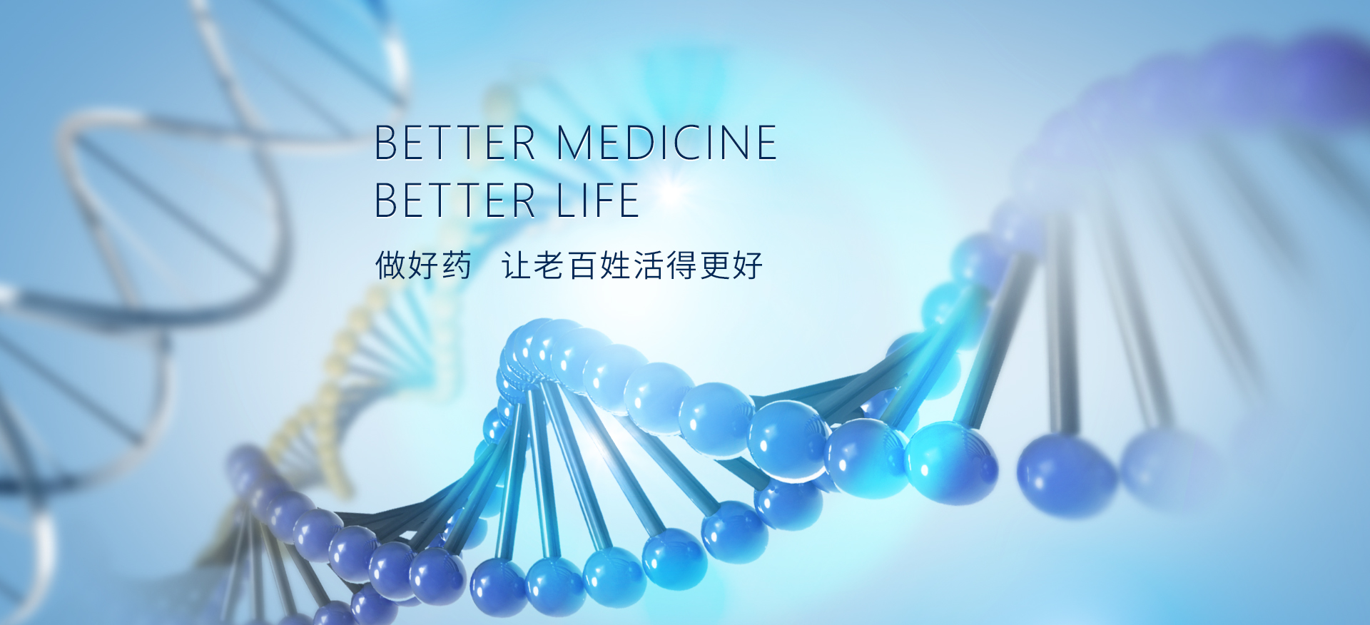 最專業(yè)的品牌服務(wù)，為您創(chuàng)作更高的價(jià)值